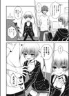 暇してんだろ？試し読み4ページ