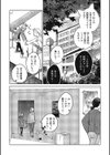 ミックスキャット試し読み3ページ