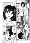 ピーチてんぷてーしょん試し読み6ページ