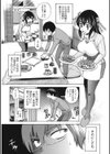 ピーチてんぷてーしょん試し読み7ページ
