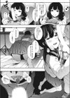 ひみつのセクソフォン試し読み3ページ