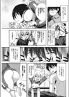 ばーさす！試し読み7ページ