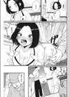 ビジネストリップ試し読み3ページ
