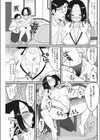 ビジネストリップ試し読み5ページ