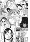 ビーチでビッチなおもてなし試し読み2ページ