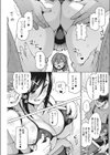 ビーチでビッチなおもてなし試し読み5ページ