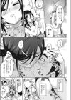 ビーチでビッチなおもてなし試し読み6ページ