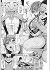 ビーチでビッチなおもてなし試し読み8ページ