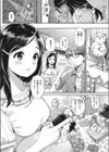 きっとお姉ちゃんより…試し読み2ページ