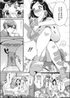 きっとお姉ちゃんより…試し読み3ページ