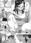 きっとお姉ちゃんより…試し読み6ページ
