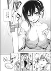 ぶろーくんぼーだー試し読み2ページ