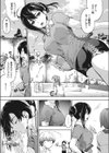 ぶろーくんぼーだー試し読み3ページ