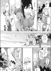 ぶろーくんぼーだー試し読み4ページ