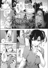 ぶろーくんぼーだー試し読み5ページ