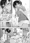 ぶろーくんぼーだー試し読み6ページ
