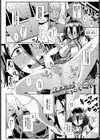異能セックスは日常のなかに試し読み2ページ