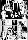 異能セックスは日常のなかに試し読み3ページ