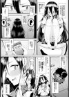 異能セックスは日常のなかに試し読み4ページ