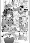 エッチしよ試し読み2ページ