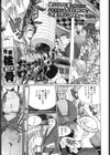 おまつりワッショイ！試し読み1ページ
