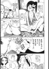 おまつりワッショイ！試し読み3ページ