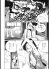 おまつりワッショイ！試し読み4ページ
