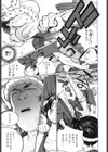 おまつりワッショイ！試し読み5ページ