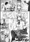 もう、犬なんて…試し読み1ページ