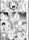 もう、犬なんて…試し読み3ページ