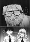 もう、犬なんて…試し読み4ページ