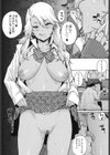 小悪魔JKカンナちゃん試し読み8ページ