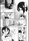 goodbyeから…試し読み5ページ