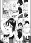 goodbyeから…試し読み7ページ