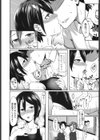 goodbyeから…試し読み8ページ