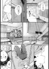 非実在少年少女試し読み4ページ