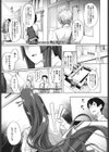 私に任せろ！！試し読み1ページ