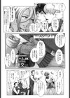 黒ギャル部長（KGB）奮闘記！（単話）試し読み3ページ