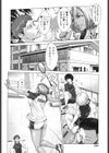 黒ギャル部長（KGB）奮闘記！（単話）試し読み4ページ