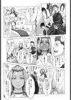 黒ギャル部長（KGB）奮闘記！（単話）試し読み5ページ