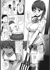おじさんレンタ試し読み3ページ