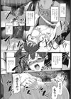 おじさんレンタ試し読み8ページ
