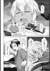 ライトスタッフ試し読み2ページ