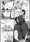 ライトスタッフ試し読み4ページ