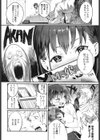 いじめてみたい試し読み4ページ