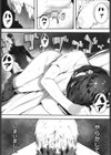 いじめてみたい試し読み6ページ