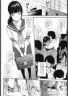 SELECT試し読み2ページ