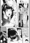 SELECT試し読み3ページ