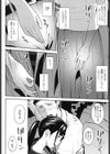 SELECT試し読み4ページ
