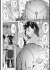 SELECT試し読み6ページ